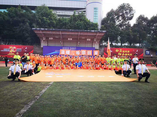 金輝物業(yè)，溫暖，等您回家